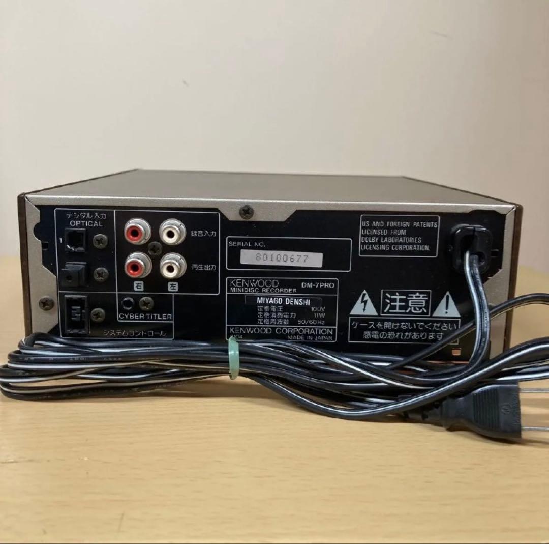 Kenwood Cd, Md Cassette Decks Dm-7Pro