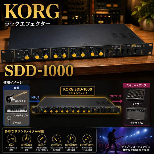 Korg Recording Effects Units Sdd-1000 #61502