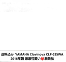 Yamaha Keyboard Electronic Piano Clp-535Wa 2016