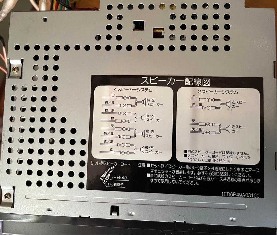Sanyo Other Ft-X1 Fm/Am