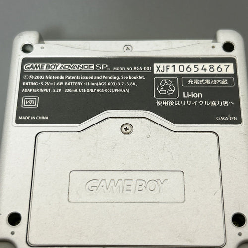 Others Sp Nintendo Gba