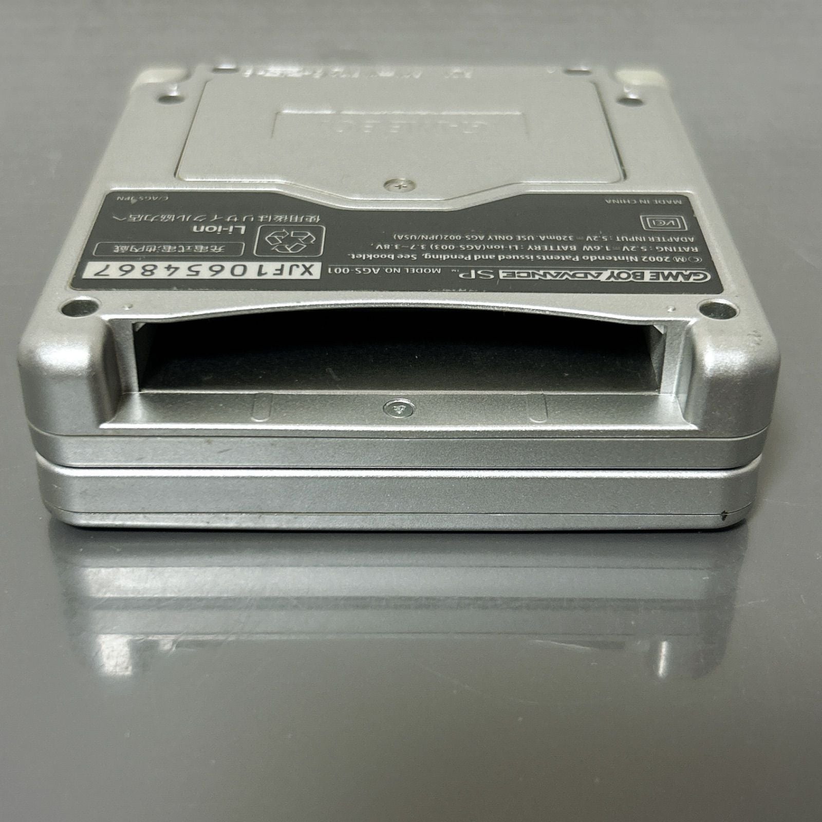 Others Sp Nintendo Gba