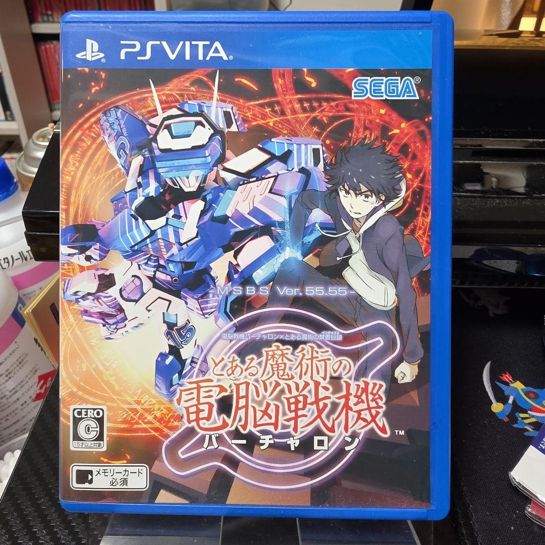 Playstation Vita Software (Package Version) Ps