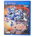 Playstation Vita Software (Package Version) Ps