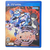 Playstation Vita Software (Package Version) Ps