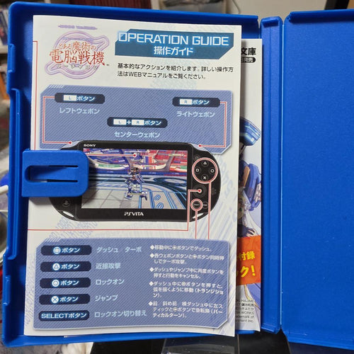 Playstation Vita Software (Package Version) Ps