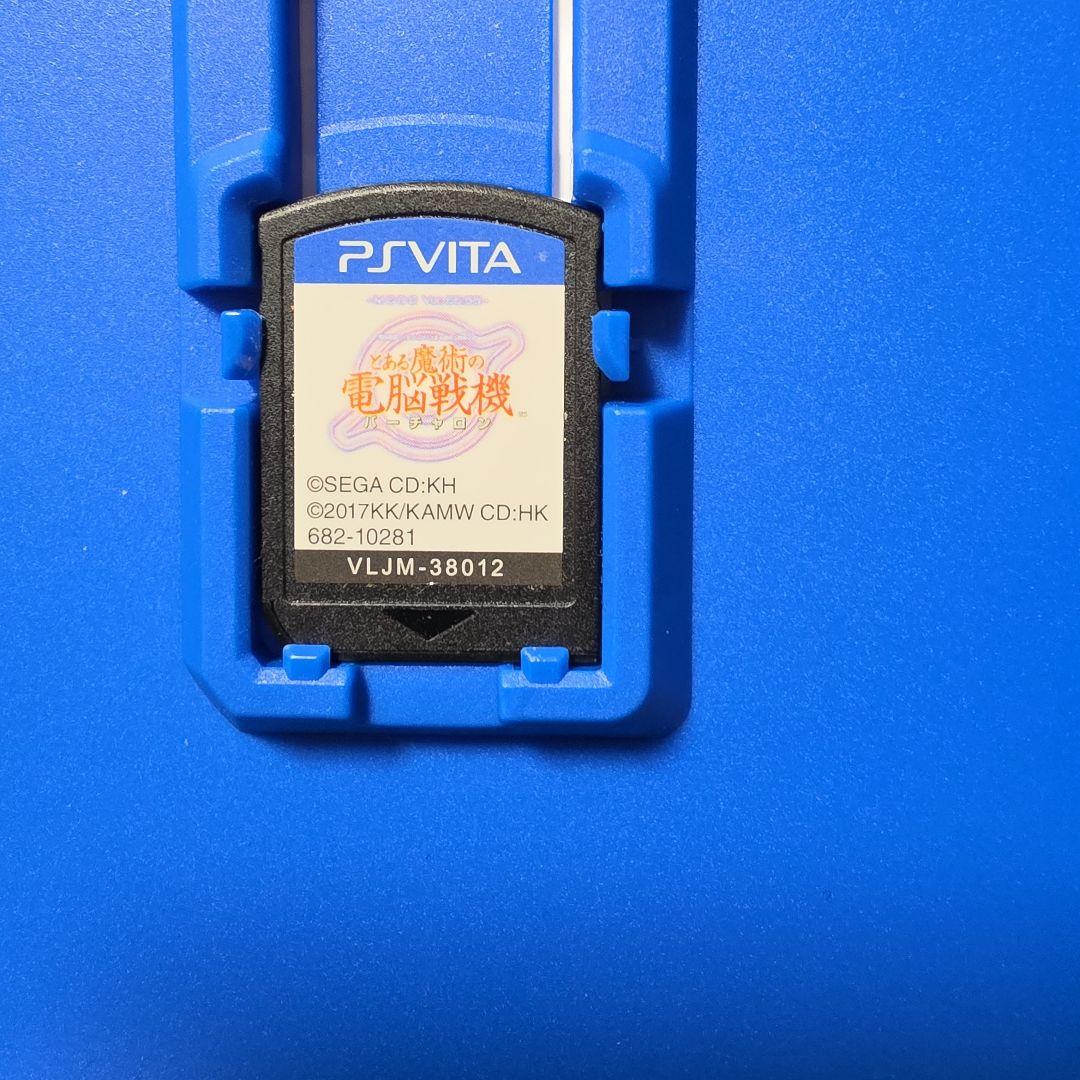 Playstation Vita Software (Package Version) Ps