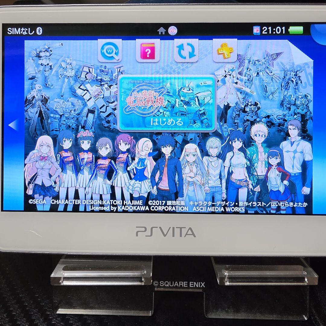 Playstation Vita Software (Package Version) Ps