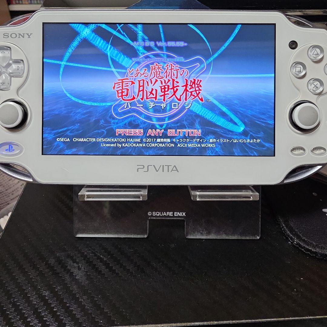Playstation Vita Software (Package Version) Ps