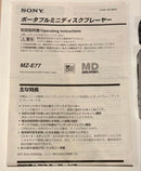 Sony Portable Md Players Mz-E77