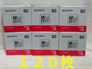 Sony Md Minidisc 120 80