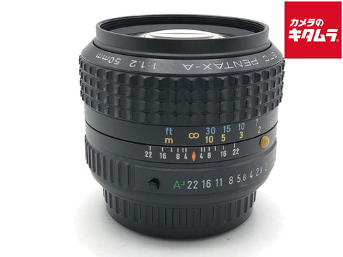 Lens (Single Focus) Smca 50/1.2