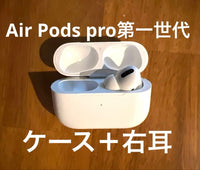 Apple Airpods Pro