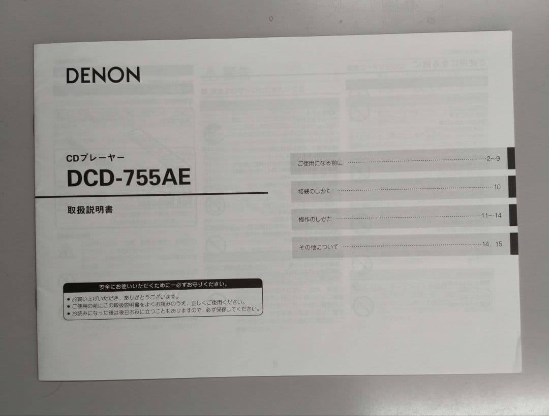 Cd Sacd Player Denon Dcd-755Ae