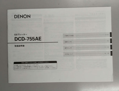 Cd Sacd Player Denon Dcd-755Ae