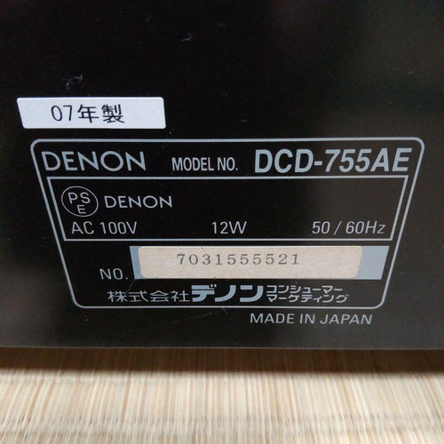 Cd Sacd Player Denon Dcd-755Ae