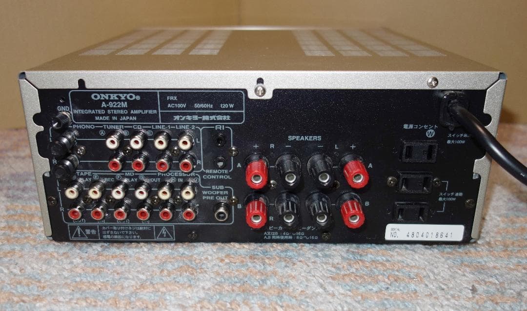 Onkyo Integrated Amplifiers A-922M