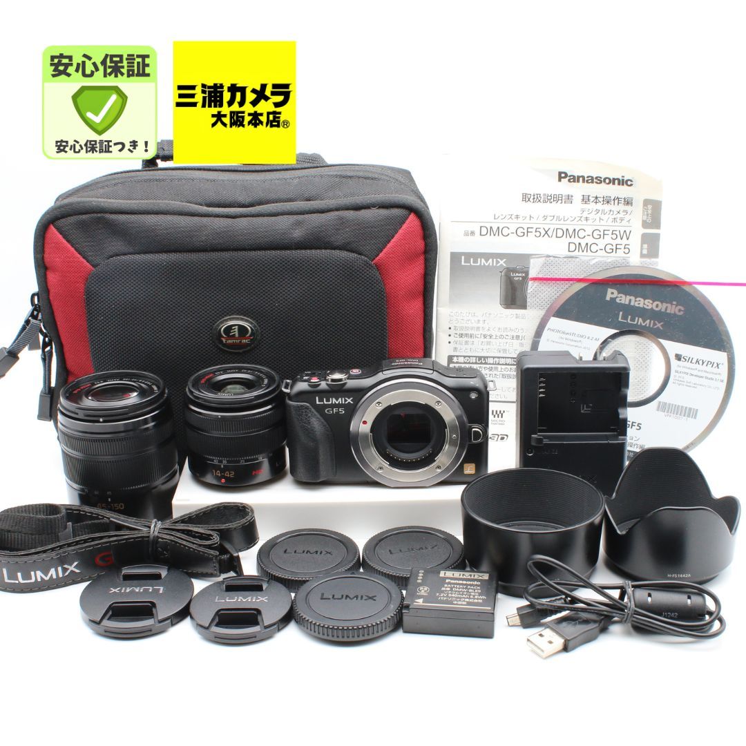 Panasonic Mirrorless Interchangeable Lips Lumix Dmc-Gf5 14-42Mm 45-150Mm