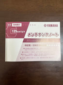 Motorcycle Body 125