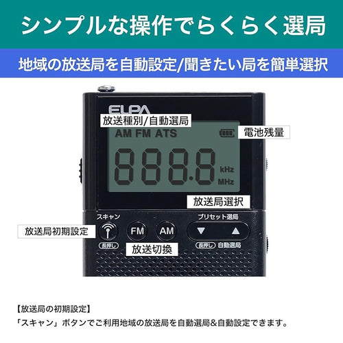 Portable Tv (Elpa) Am/Fm (Er-P62Fl 0