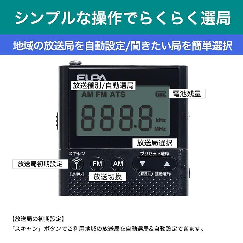 Portable Tv (Elpa) Am/Fm (Er-P62Fl 0