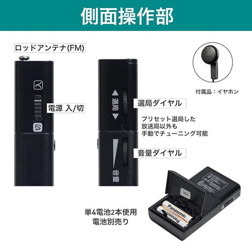 Portable Tv (Elpa) Am/Fm (Er-P62Fl 0