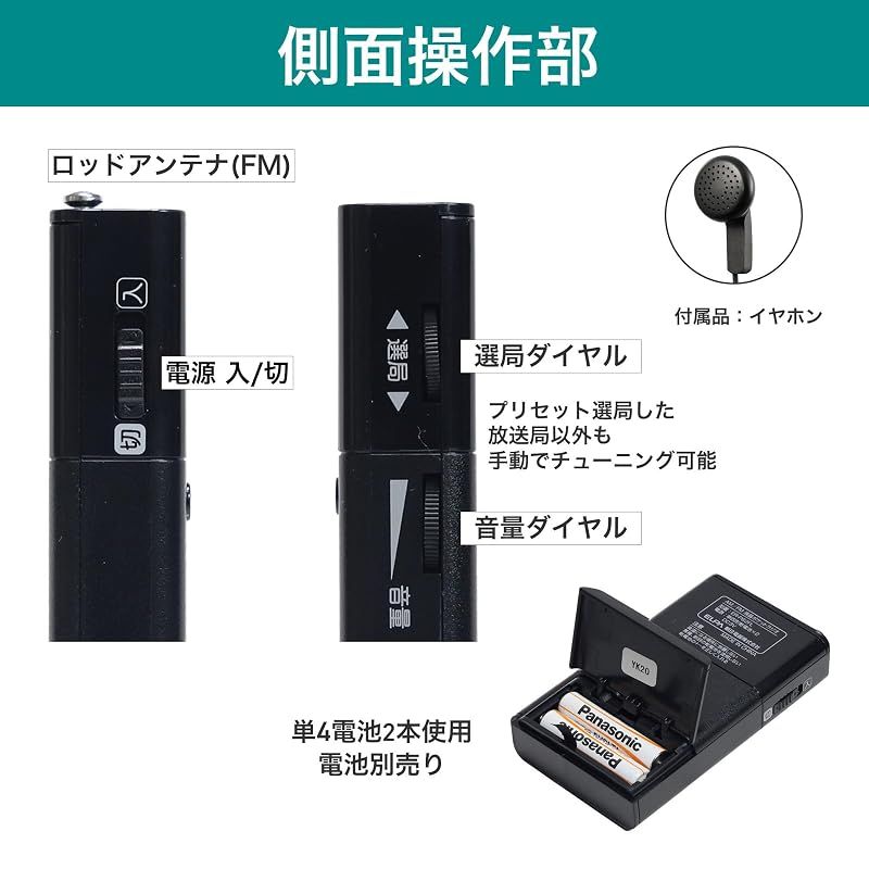 Portable Tv (Elpa) Am/Fm (Er-P62Fl 0