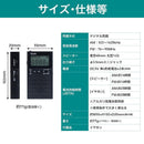 Portable Tv (Elpa) Am/Fm (Er-P62Fl 0