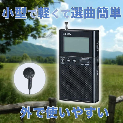 Portable Tv (Elpa) Am/Fm (Er-P62Fl 0
