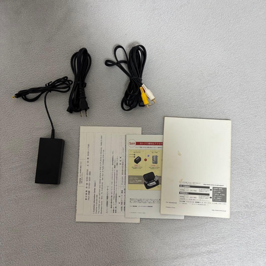 Enregistreurs DVD Sony Vrd-Mc6 Dvd-Rom