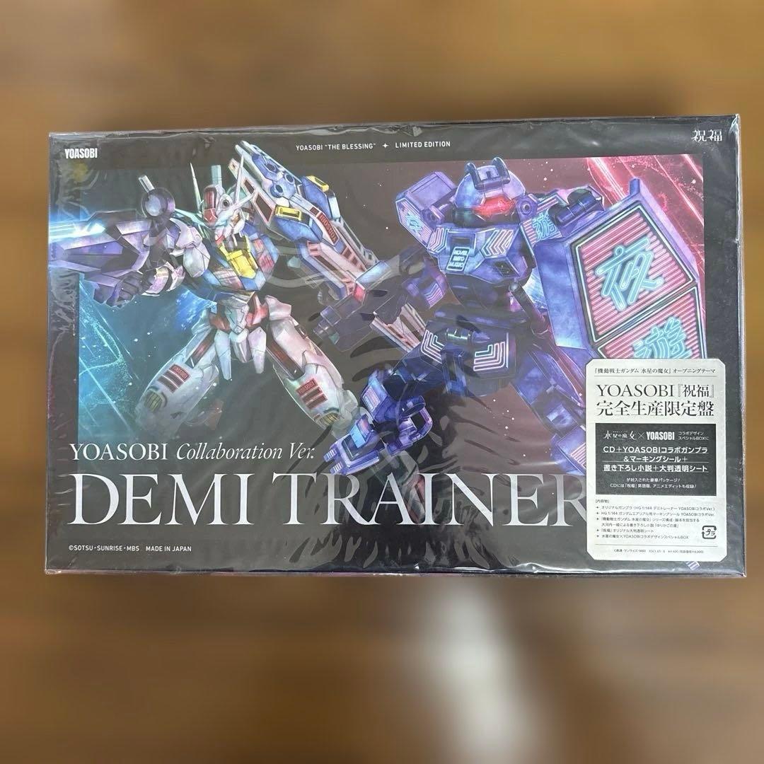Hg (High -Grade) Yoasobi Demi Trainer