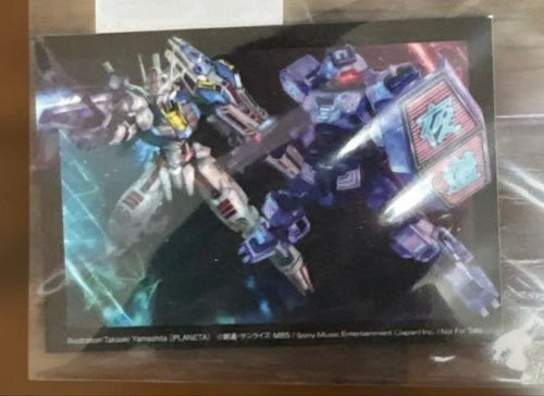 Hg (High -Grade) Yoasobi Demi Trainer
