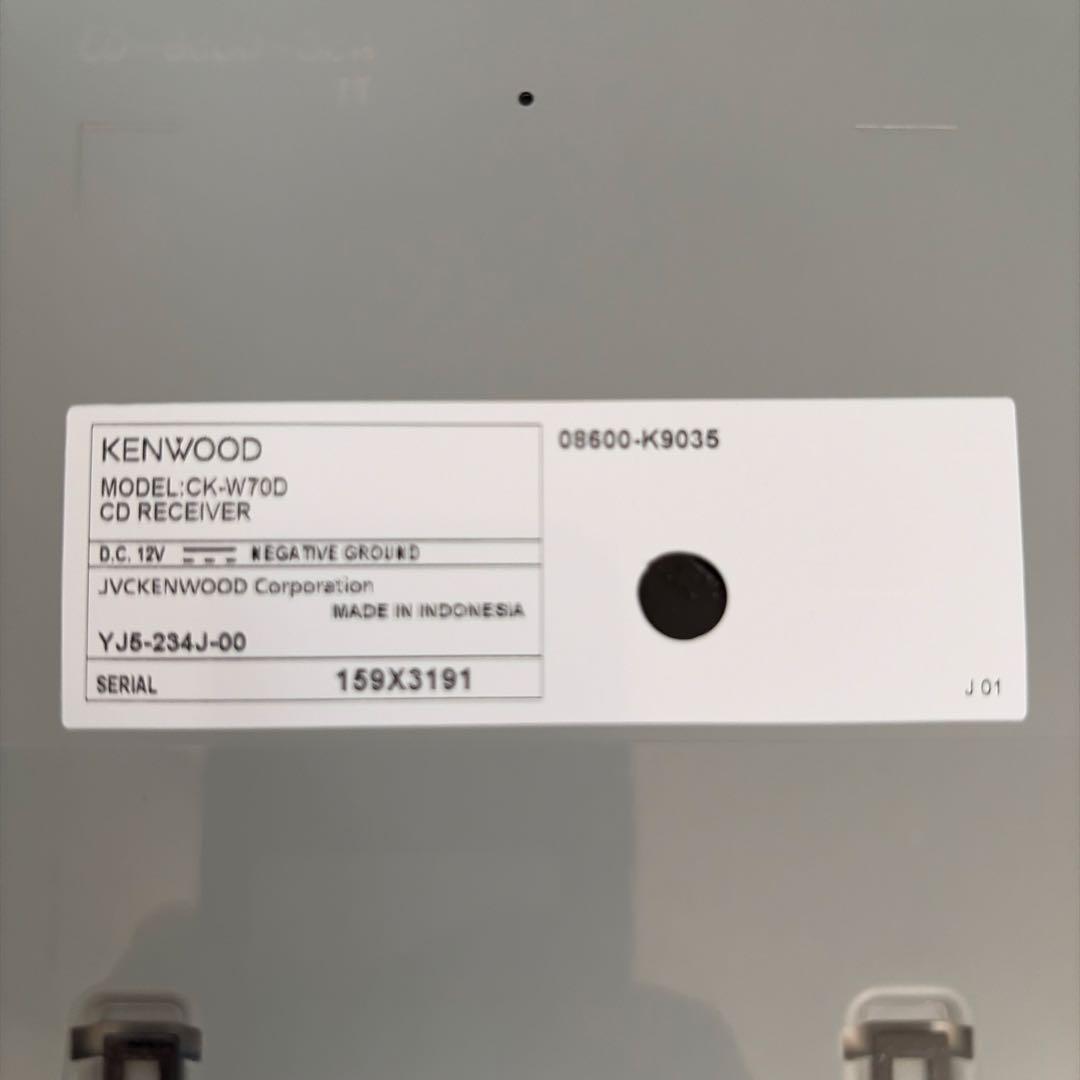 Kenwood Decks, Players Changers Ck-W70D