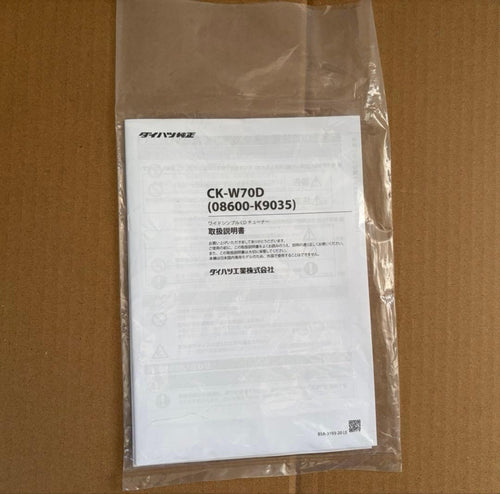 Kenwood Decks, Players Changers Ck-W70D