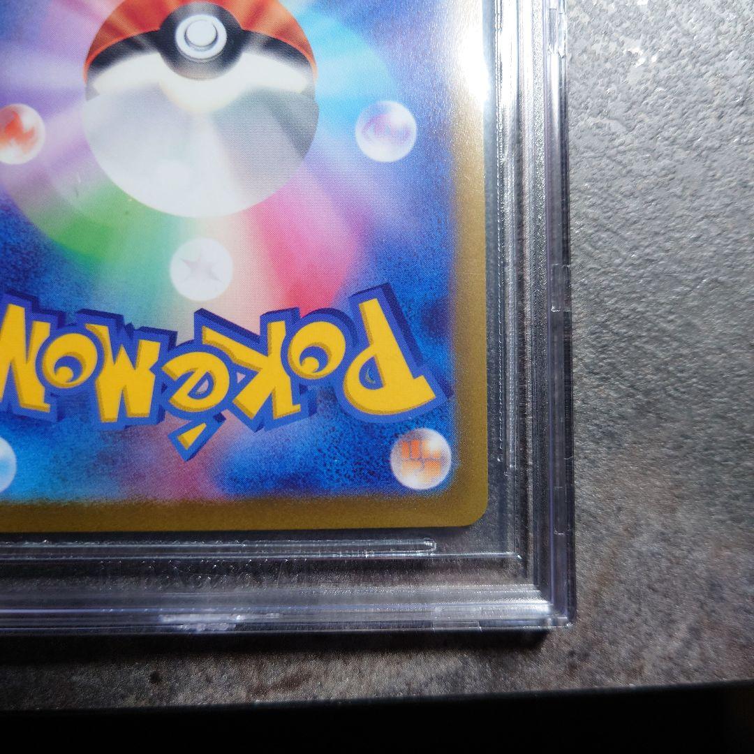 Pok Mon Trading Card Game Sar Bgs9.5 Vstar