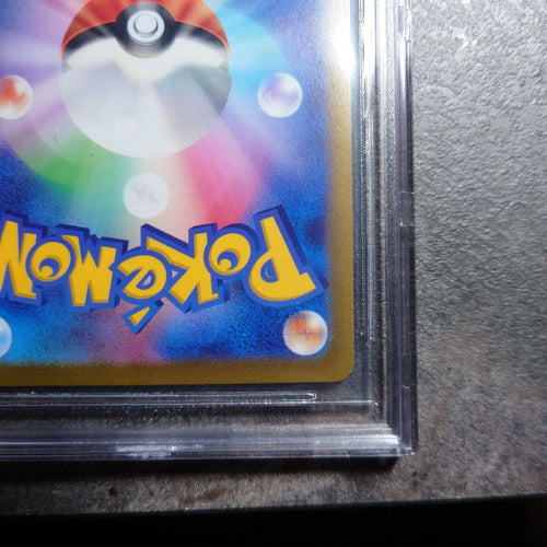 Pok Mon Trading Card Game Sar Bgs9.5 Vstar