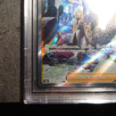 Pok Mon Trading Card Game Sar Bgs9.5 Vstar
