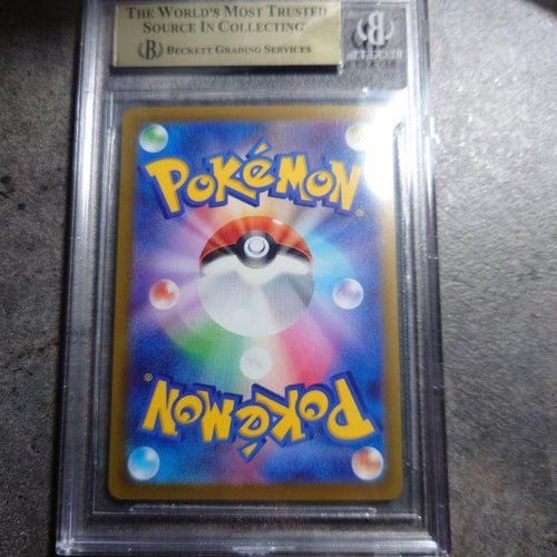 Pok Mon Trading Card Game Sar Bgs9.5 Vstar