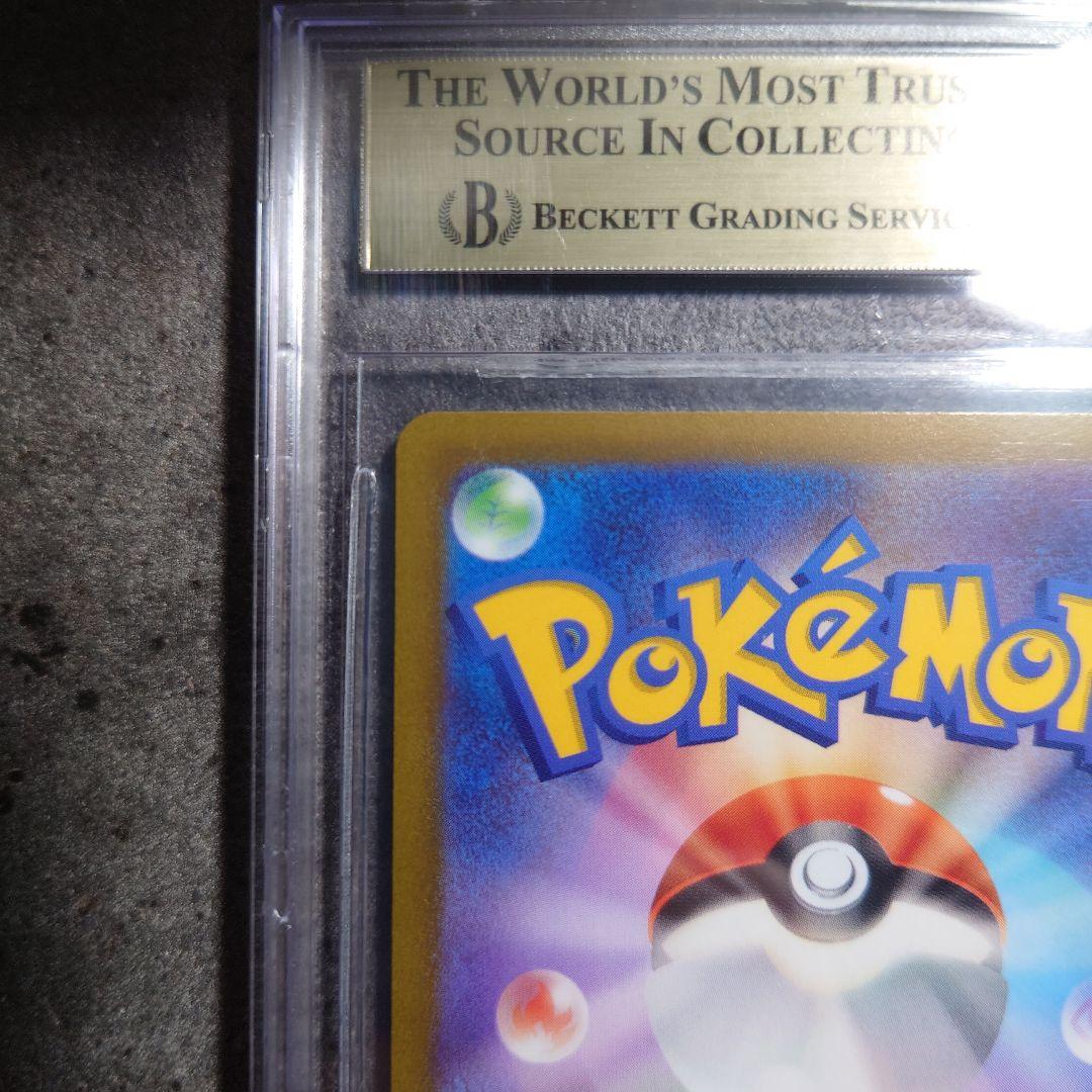Pok Mon Trading Card Game Sar Bgs9.5 Vstar