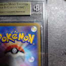 Pok Mon Trading Card Game Sar Bgs9.5 Vstar