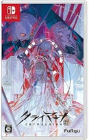 Software (Package Version) Switch Box /Crymachina [Dl