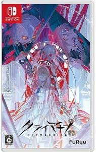 Software (Package Version) Switch Box /Crymachina [Dl