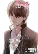 Youth Manga 22