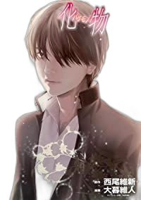 Youth Manga 22