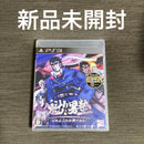 Playstation3 Games (Physical) Ps3