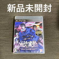 Playstation3 Games (Physical) Ps3