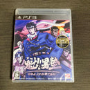 Playstation3 Games (Physical) Ps3