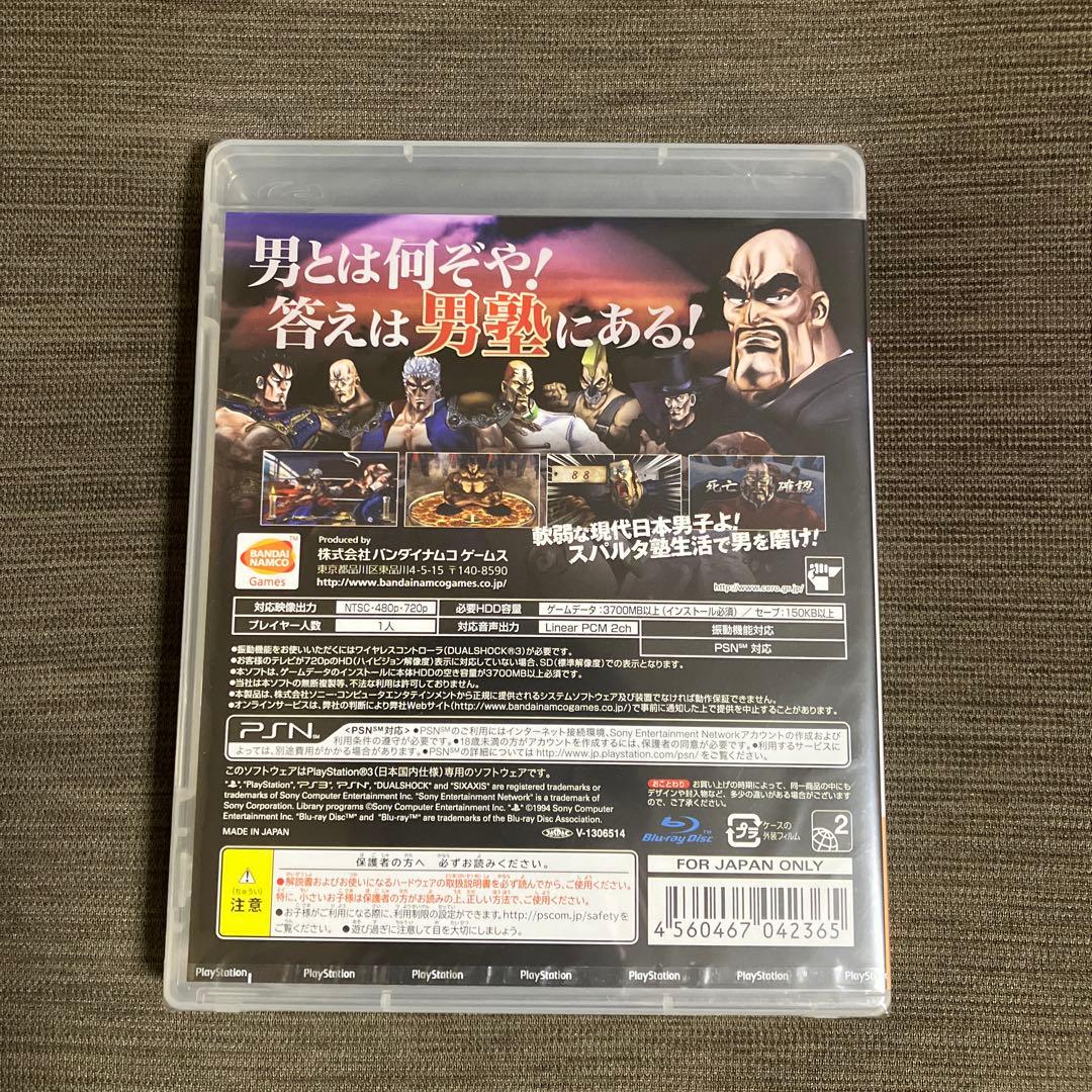 Playstation3 Games (Physical) Ps3