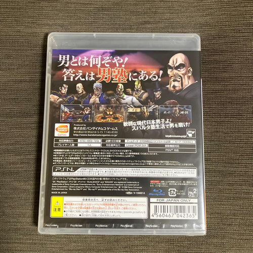 Playstation3 Games (Physical) Ps3