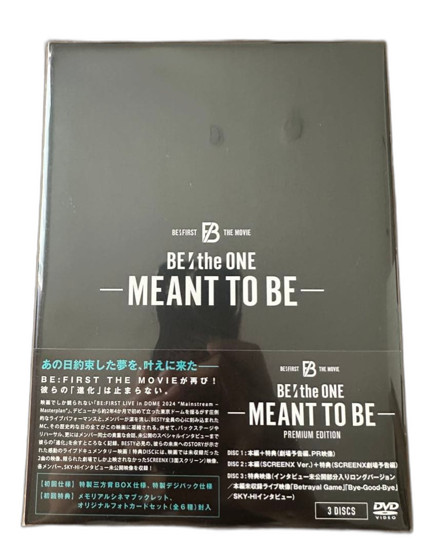Music Be/ The One Meant To